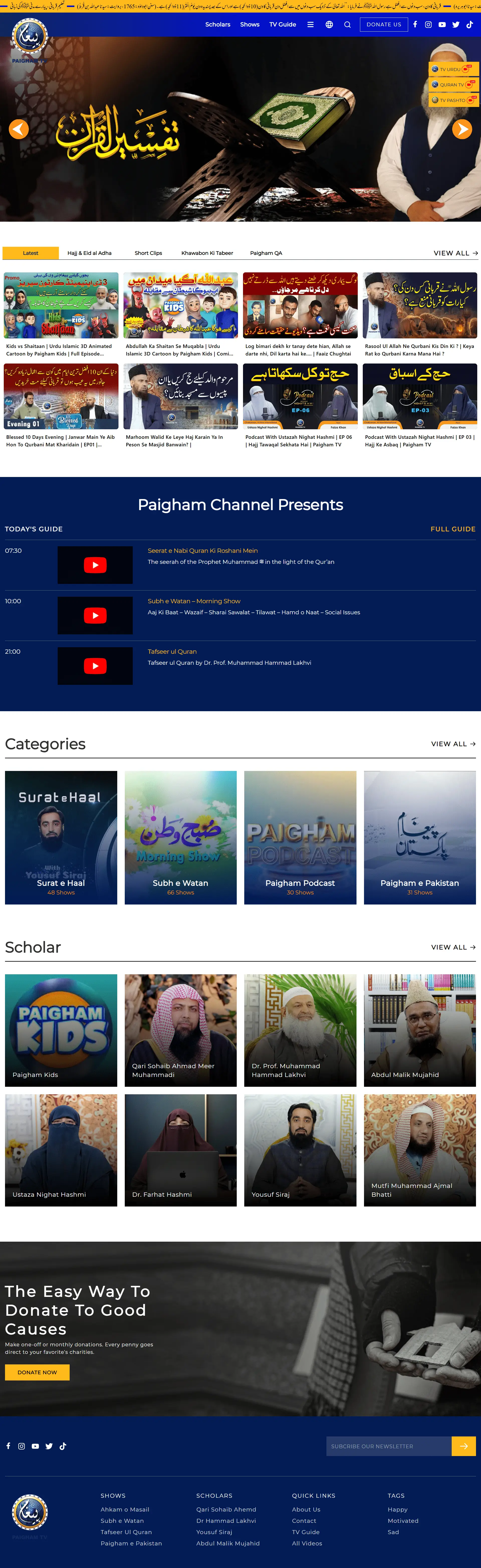 Islamic Education Platform